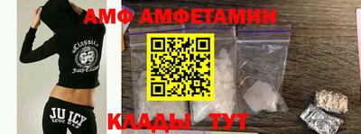 MESCALINE Ангарск