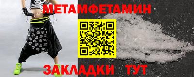мяу мяу мука Анапа