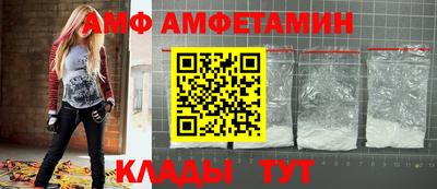 MESCALINE Ангарск