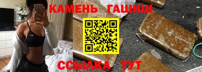 винт Анжеро-Судженск