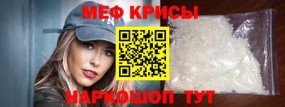 MESCALINE Ангарск