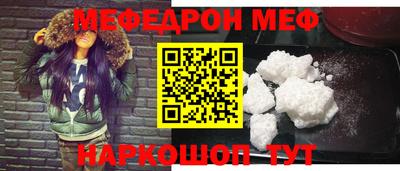 винт Анжеро-Судженск