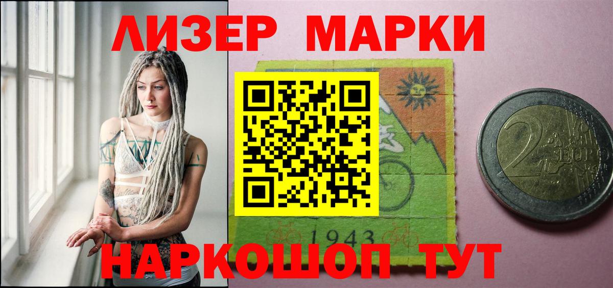 LSD-25 экстази ecstasy  ЛСД экстази кислота  Вход с VPN    tor  Богородск 