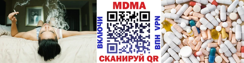 МДМА crystal Богородск