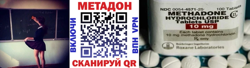 МЕТАДОН methadone  нарко площадка телеграм  Богородск 