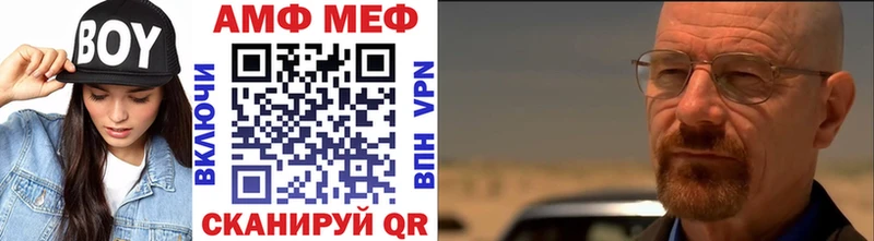 Метамфетамин пудра  Богородск 