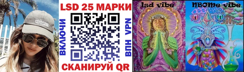 Марки NBOMe 1,8мг  Богородск 