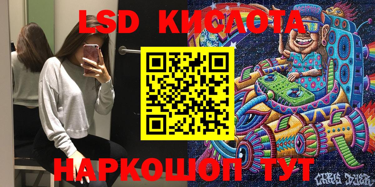 Наркотические марки 1,5мг  Вход с VPN  Наркотические марки 1,5мг  Богородск 