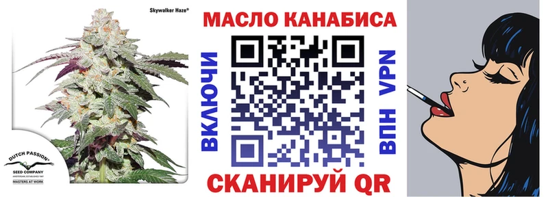 ТГК вейп с тгк  цена   Богородск 