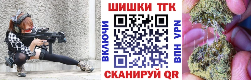 Конопля Amnesia  как найти   гидра ONION  Богородск 