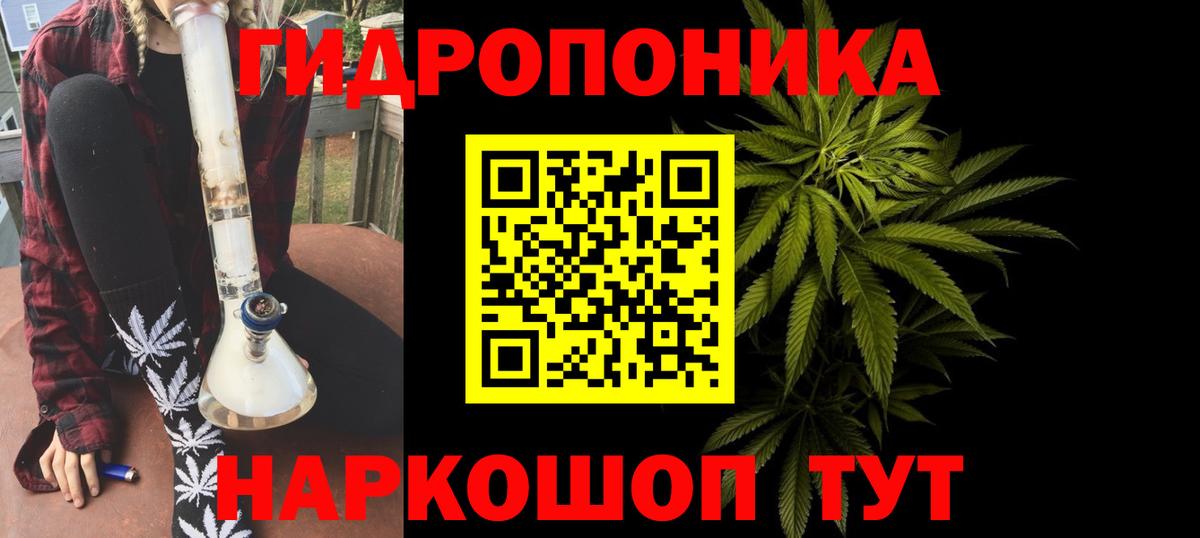 МАРИХУАНА Ganja  Канабис Ganja  МАРИХУАНА марихуана  Богородск  Бошки Шишки марихуана  Вход с VPN 